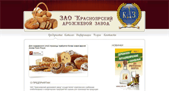 Desktop Screenshot of krdz.ru