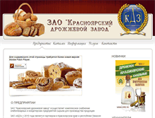 Tablet Screenshot of krdz.ru